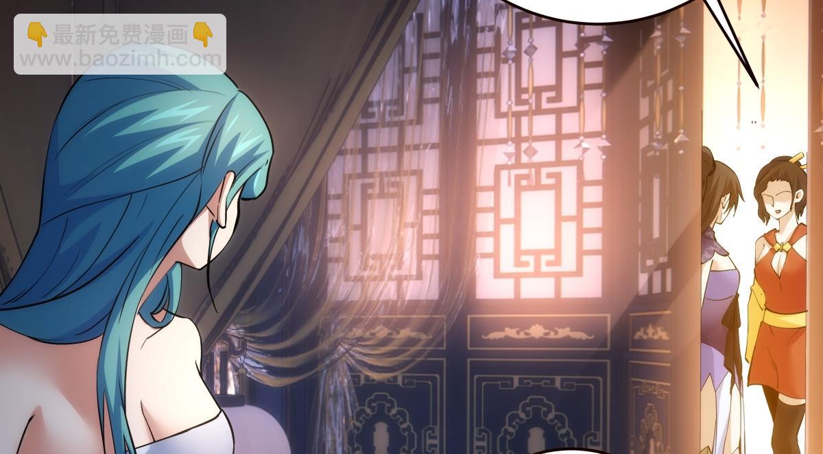 89-这个我知道(1/3)-第90话