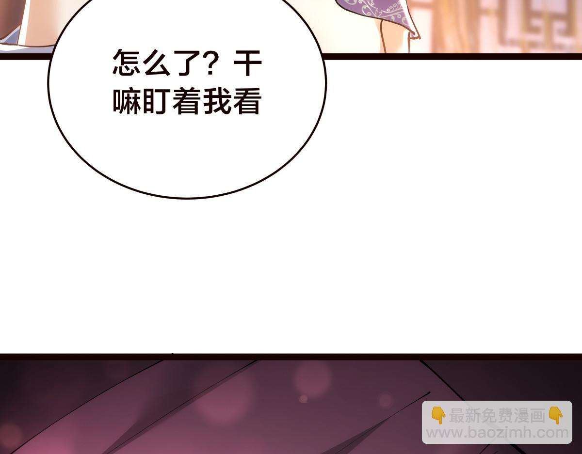 89-这个我知道(1/3)-第90话