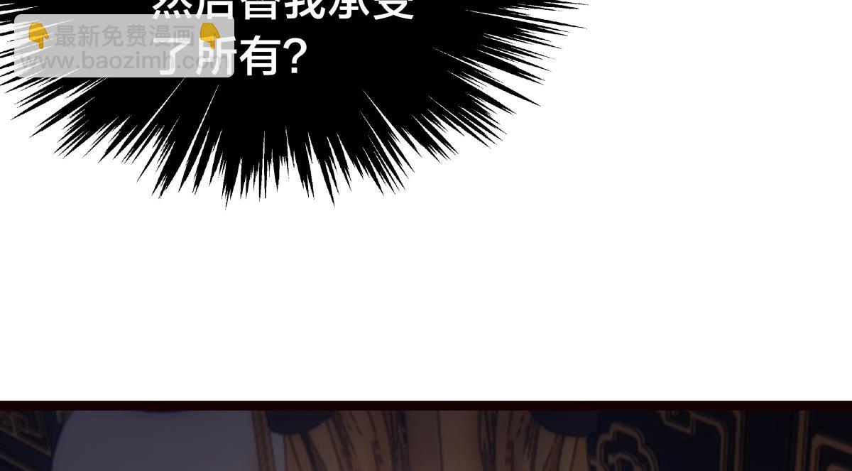 89-这个我知道(1/3)-第90话