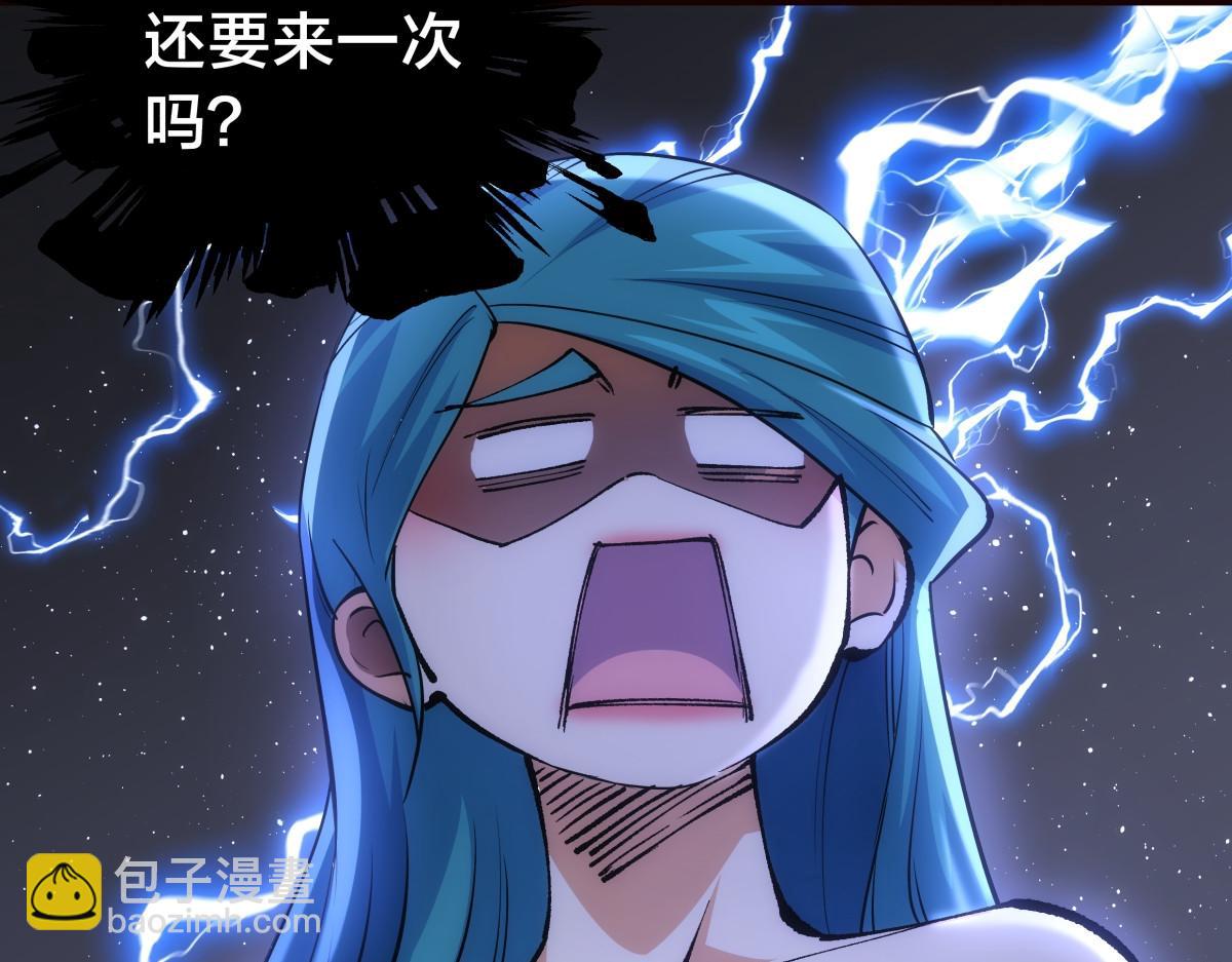 89-这个我知道(1/3)-第90话