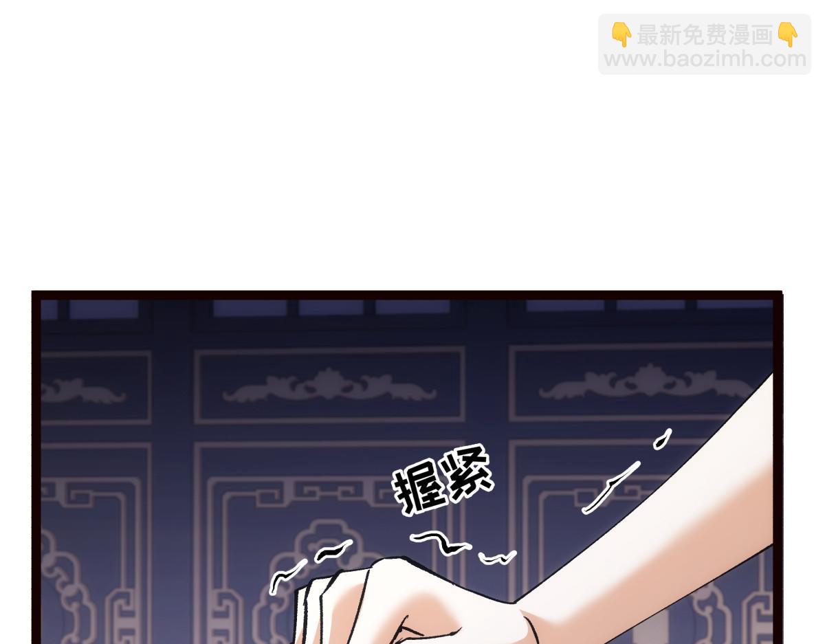 89-这个我知道(1/3)-第90话