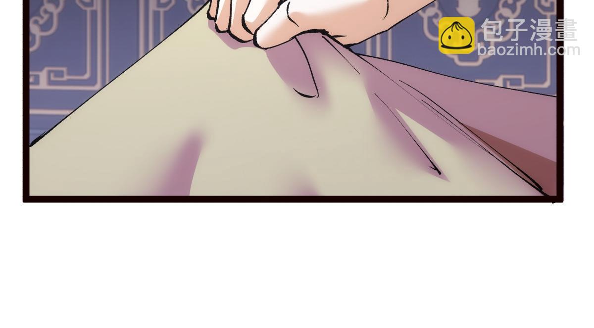 89-这个我知道(1/3)-第90话