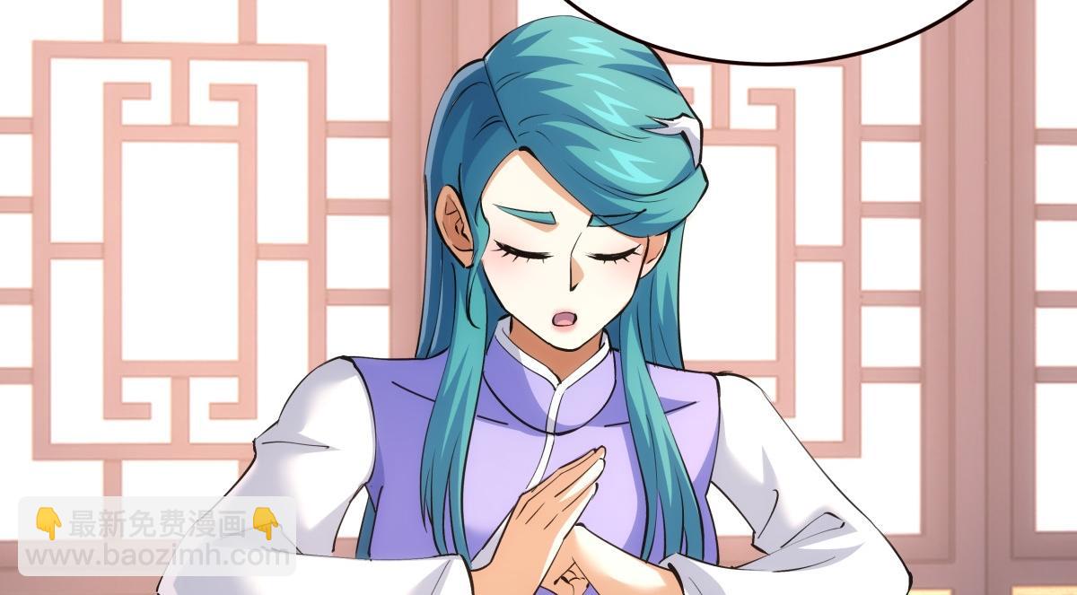 89-这个我知道(1/3)-第90话