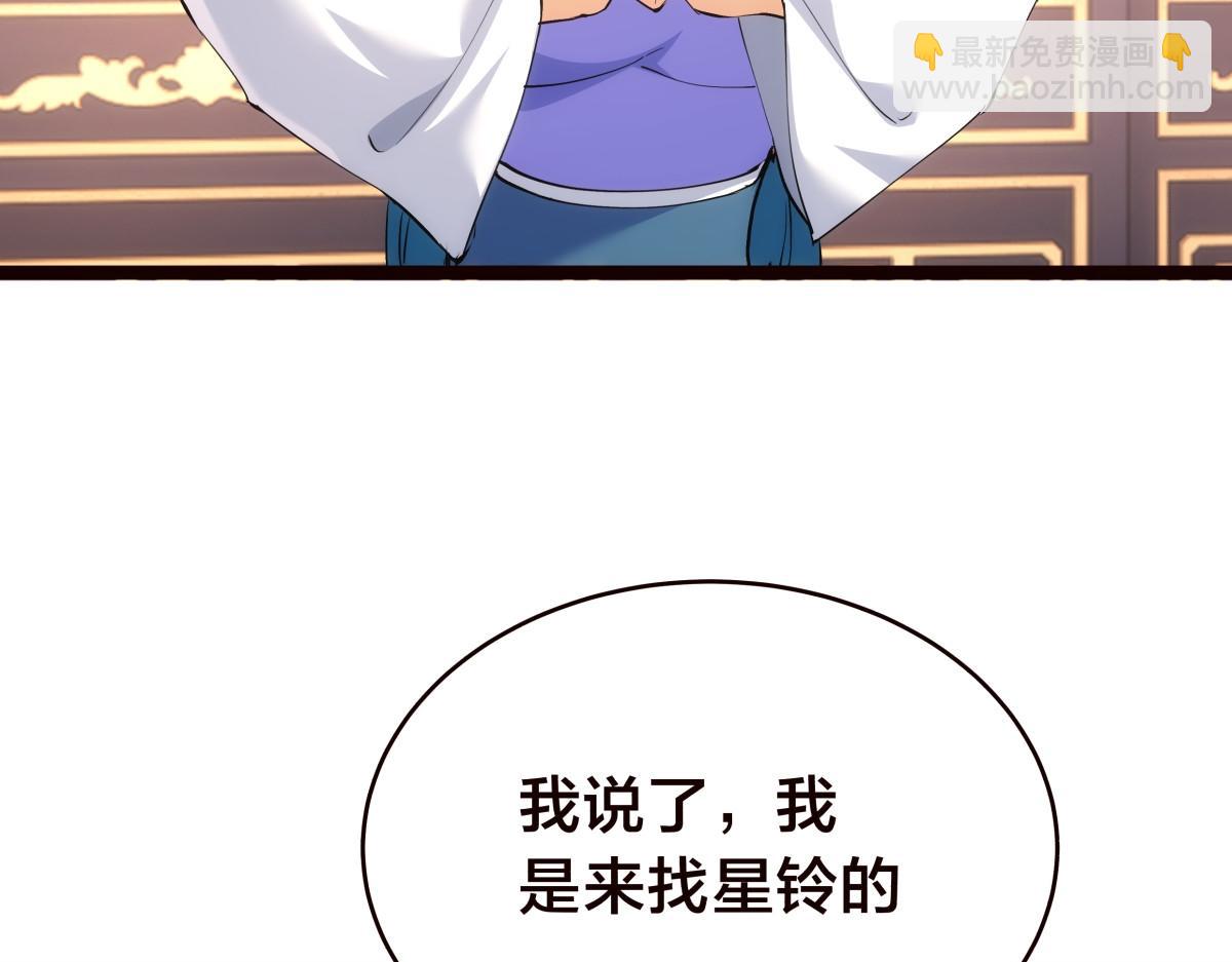 89-这个我知道(1/3)-第90话