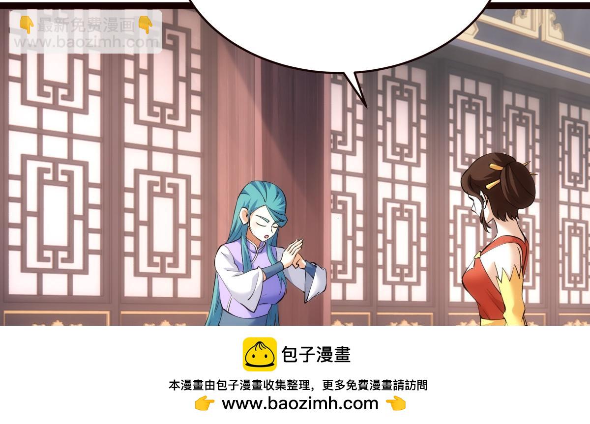 89-这个我知道(1/3)-第90话