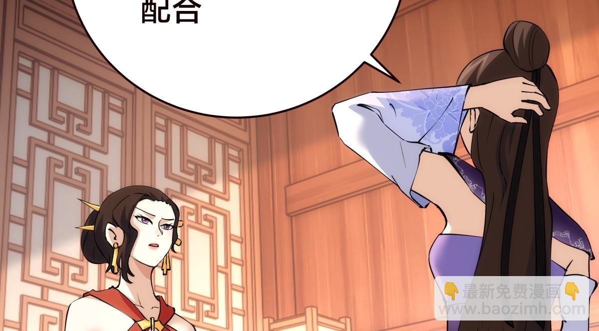 89-这个我知道(1/3)-第90话