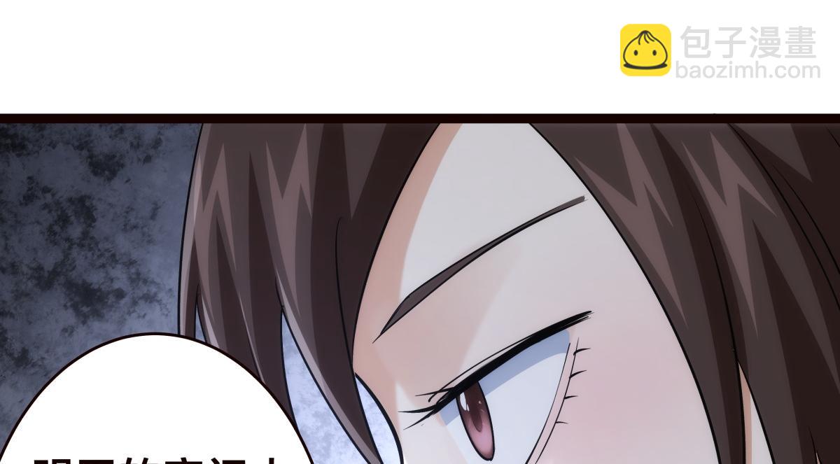 89-这个我知道(1/3)-第90话