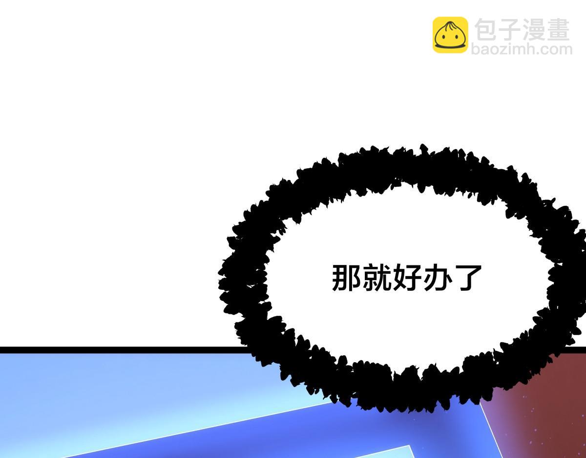 91-袭击(1/3)-第92话