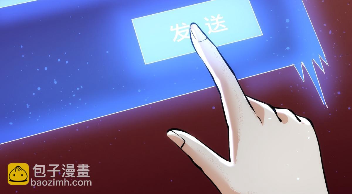 91-袭击(1/3)-第92话