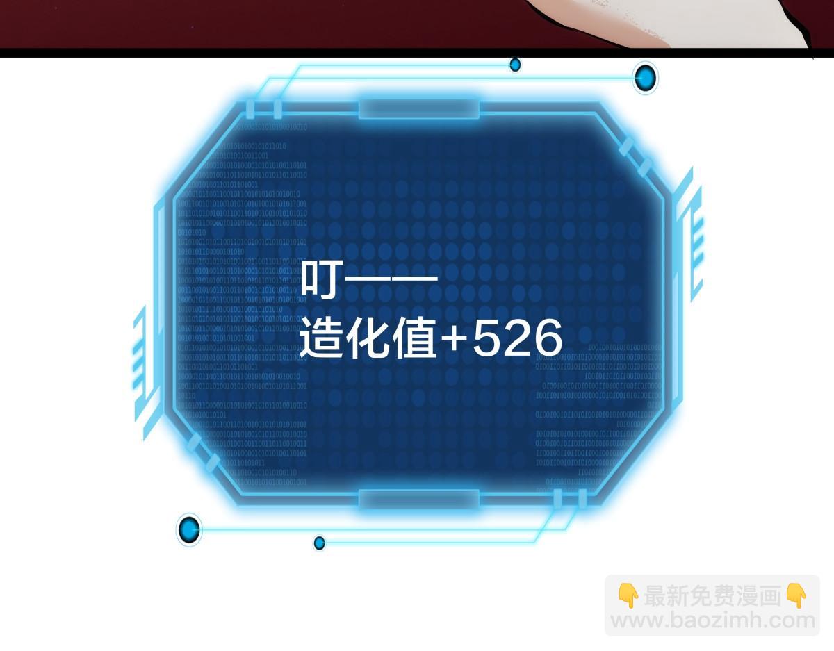 91-袭击(1/3)-第92话