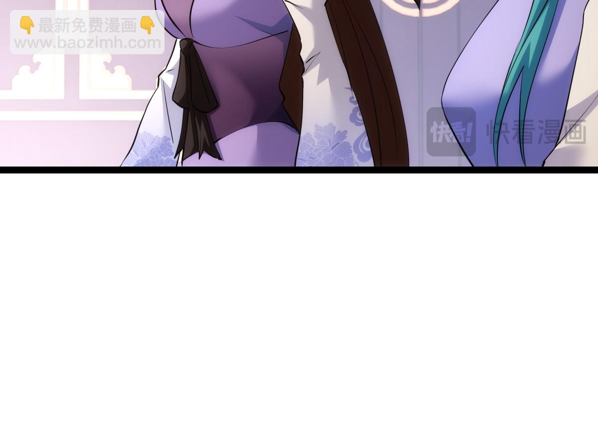 91-袭击(1/3)-第92话