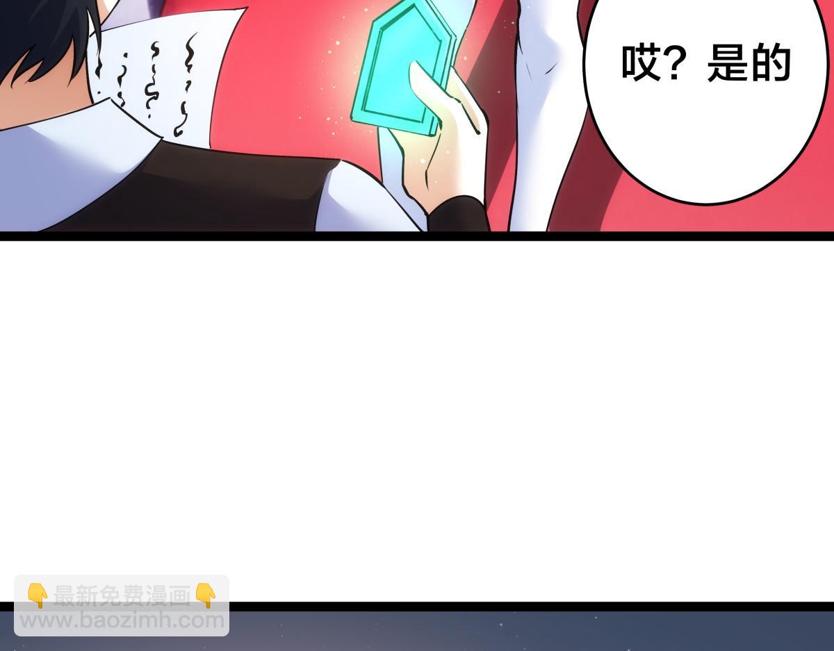 91-袭击(1/3)-第92话