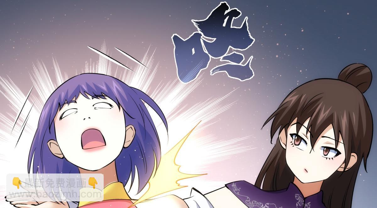 91-袭击(1/3)-第92话