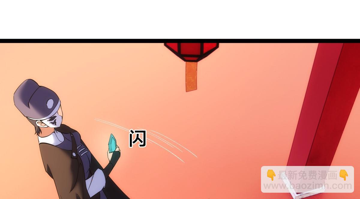 91-袭击(1/3)-第92话