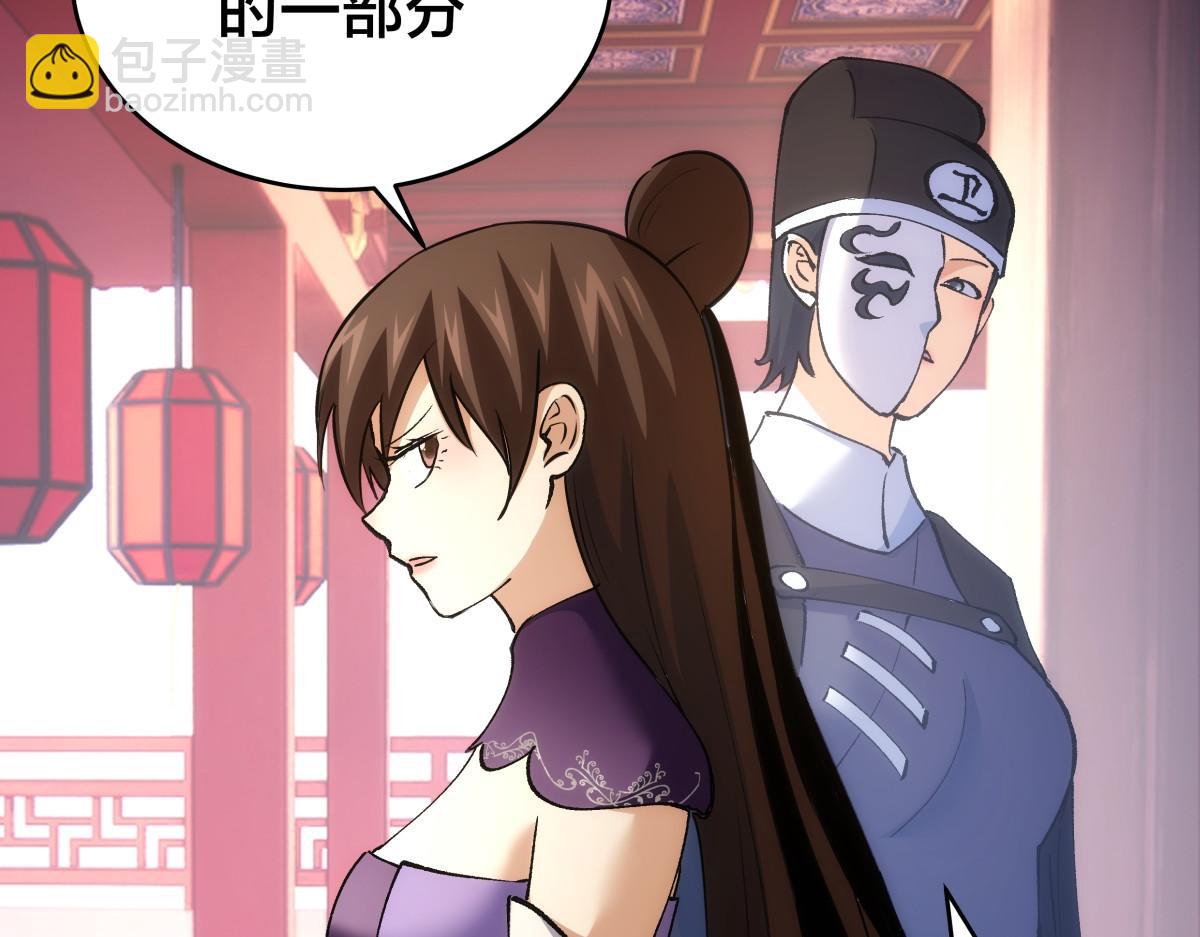 91-袭击(1/3)-第92话