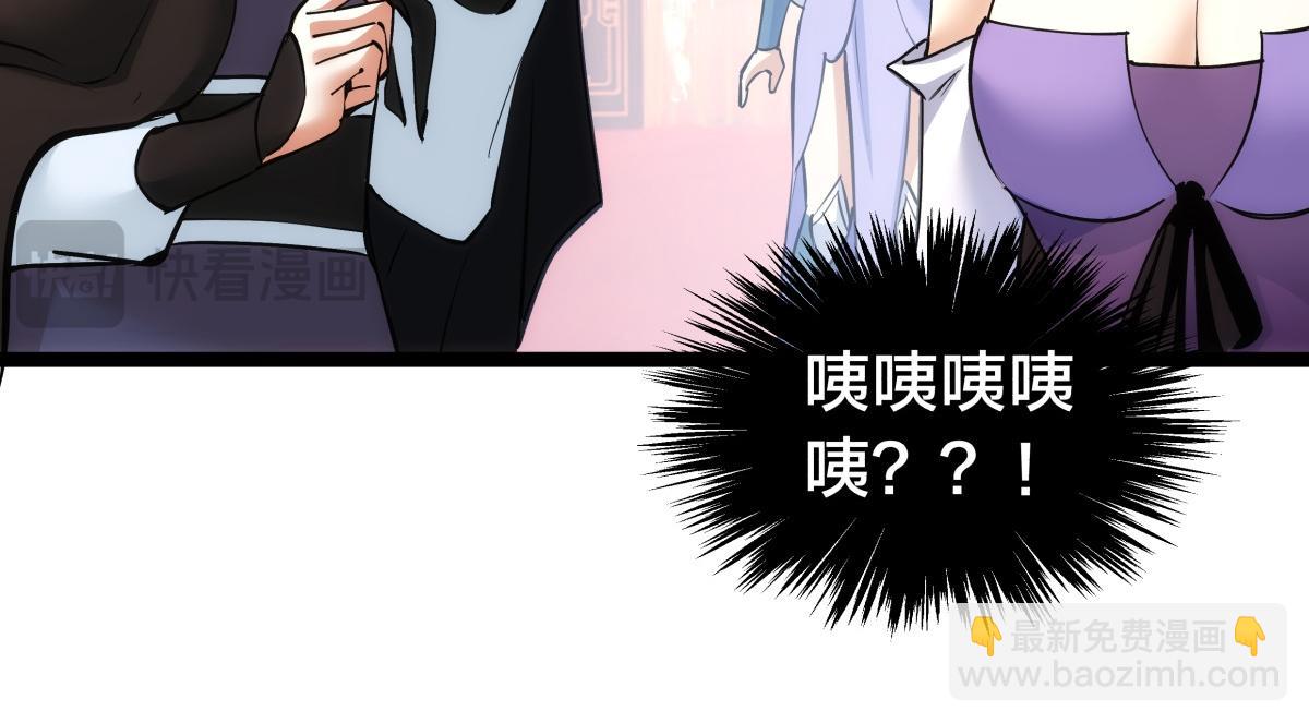 91-袭击(1/3)-第92话