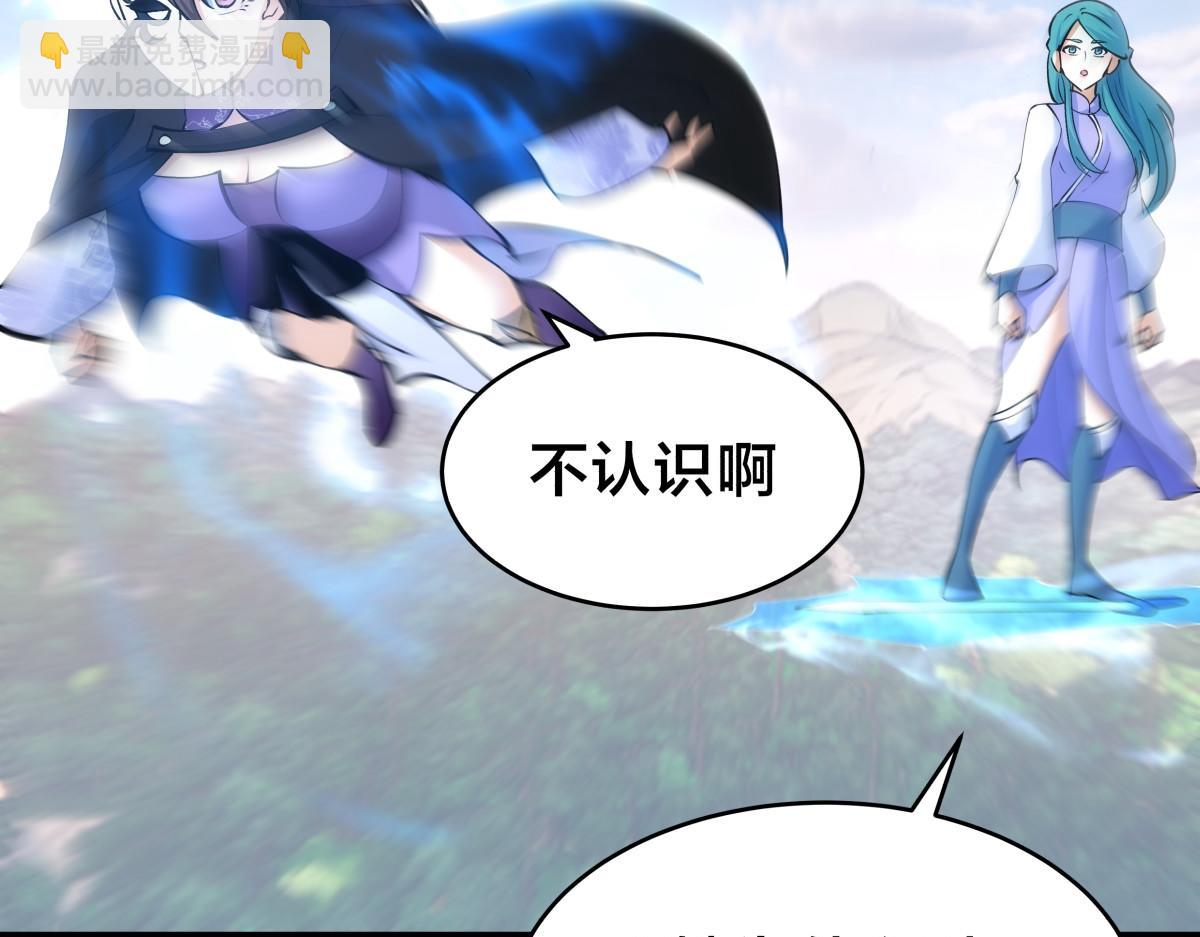 91-袭击(1/3)-第92话