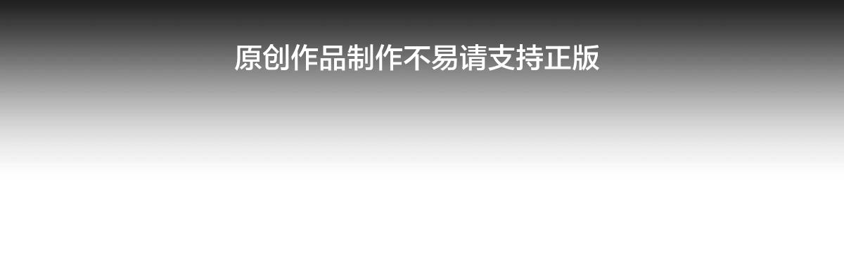 我夺舍了系统玩家 - 91-袭击(1/3) - 4