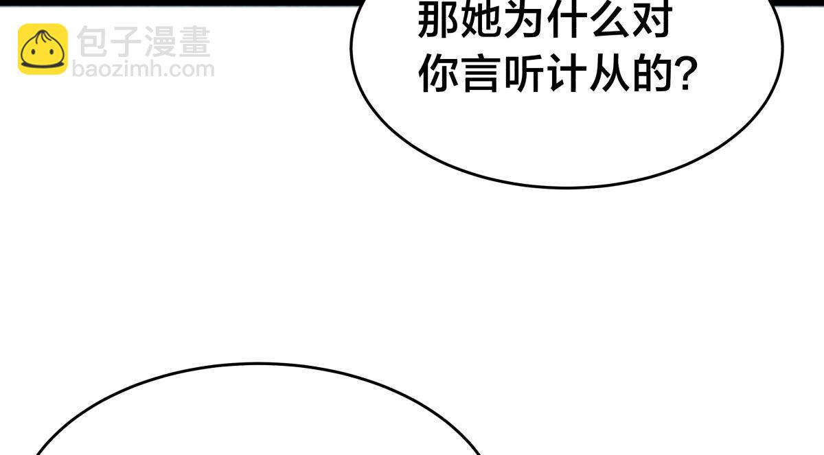 91-袭击(1/3)-第92话