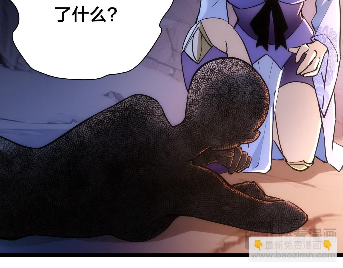 93-坦白交代(1/3)-第94话