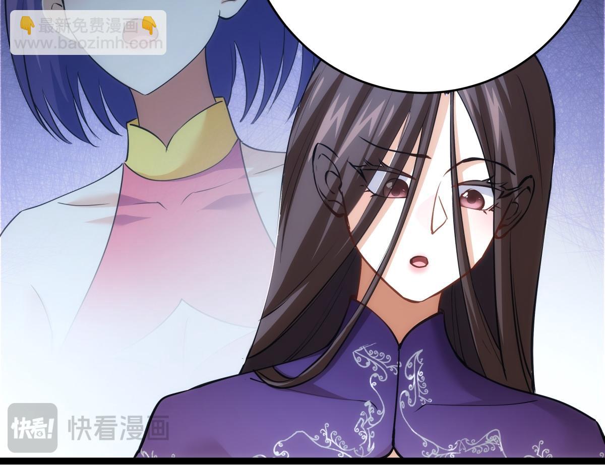 93-坦白交代(1/3)-第94话