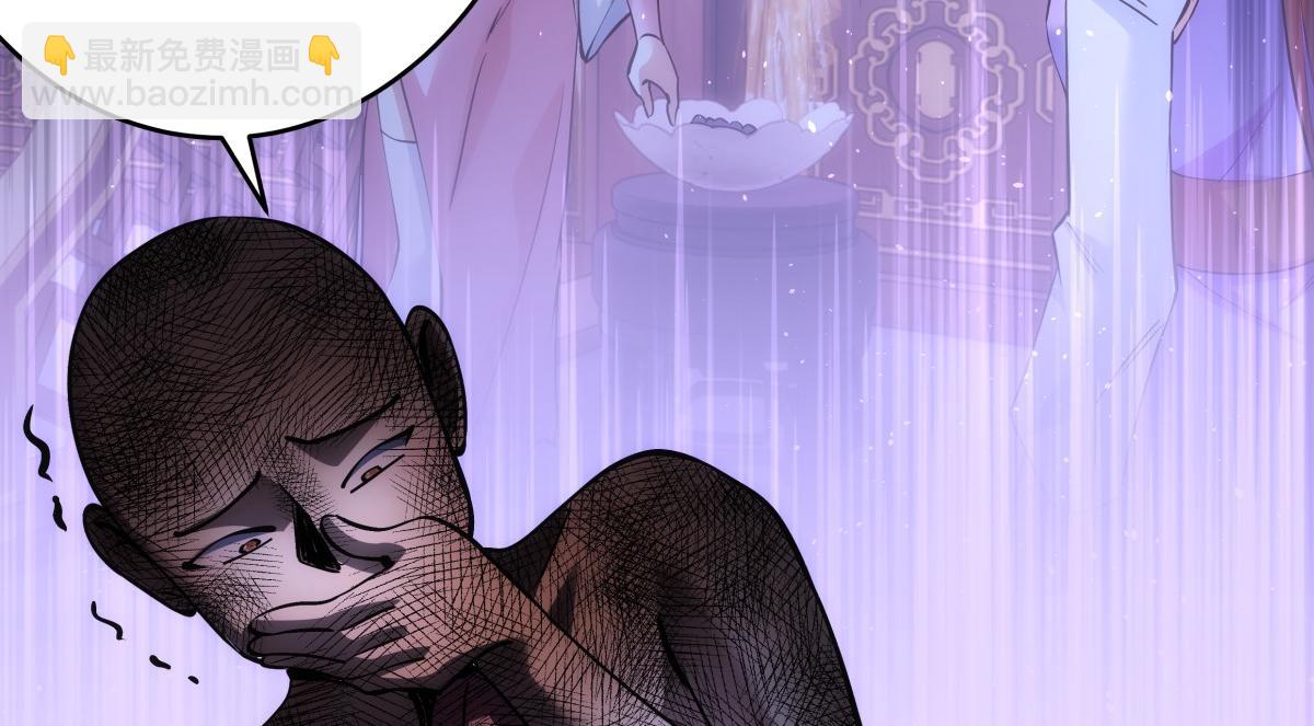 93-坦白交代(1/3)-第94话