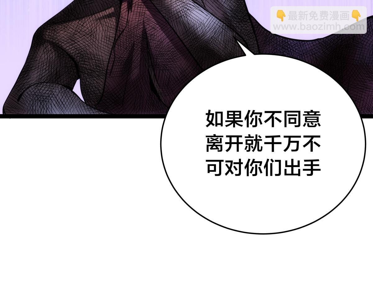 93-坦白交代(1/3)-第94话