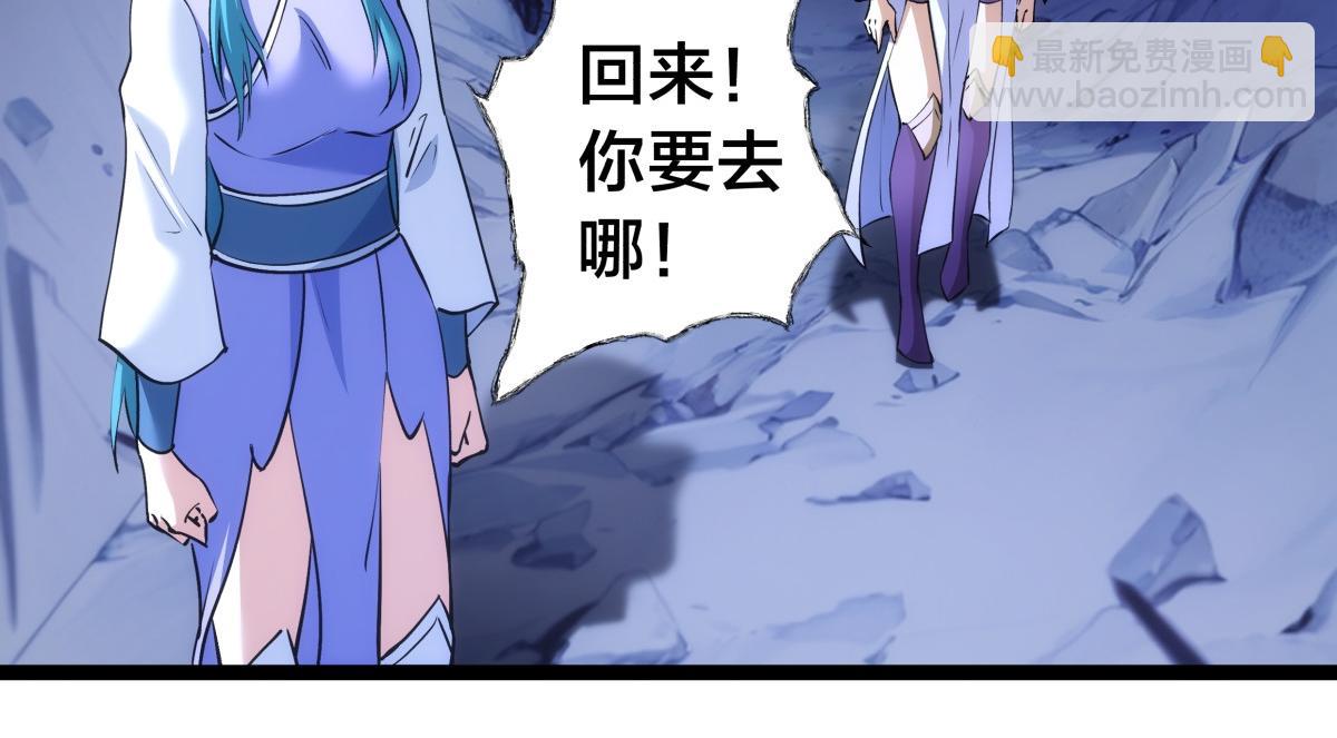 93-坦白交代(1/3)-第94话