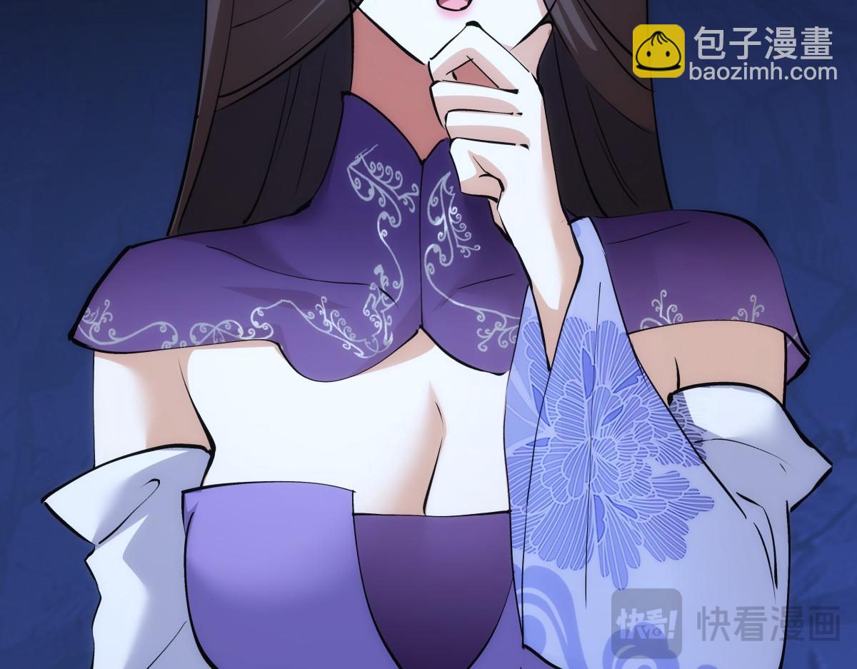 93-坦白交代(1/3)-第94话