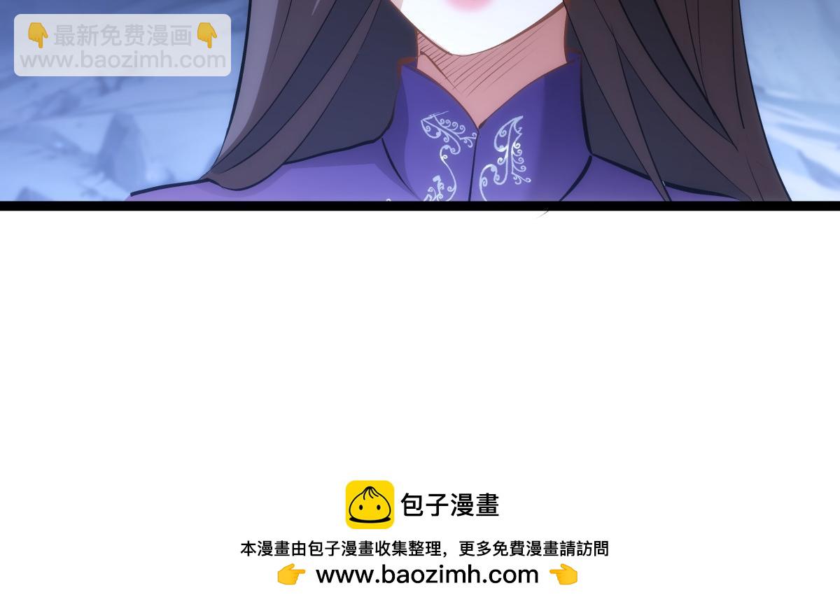 93-坦白交代(1/3)-第94话