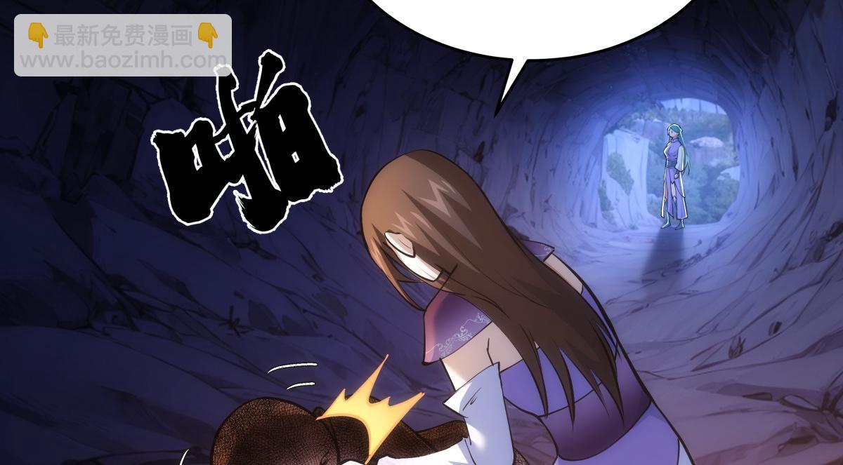 93-坦白交代(1/3)-第94话