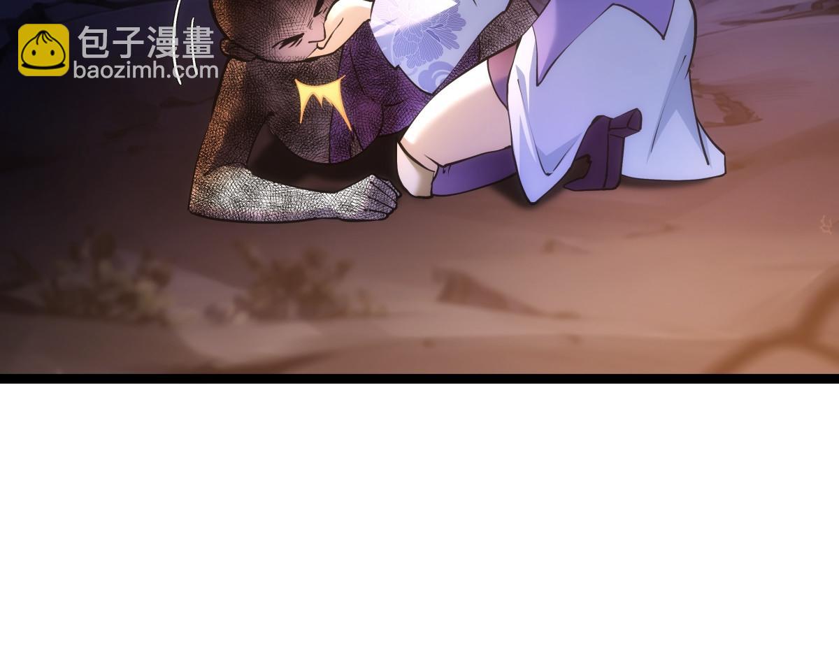 93-坦白交代(1/3)-第94话