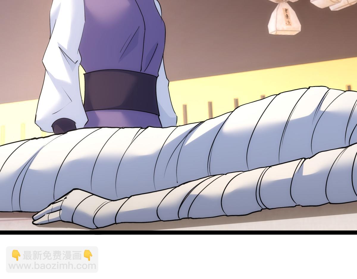 95-神子(1/3)-第96话