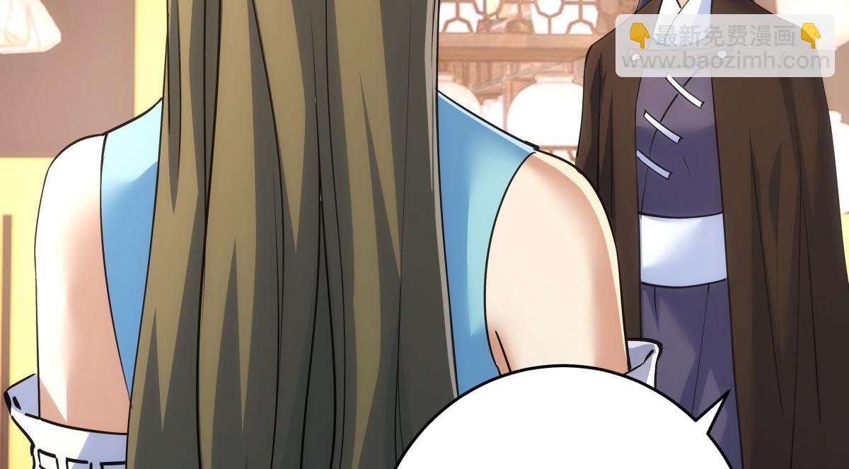 95-神子(1/3)-第96话