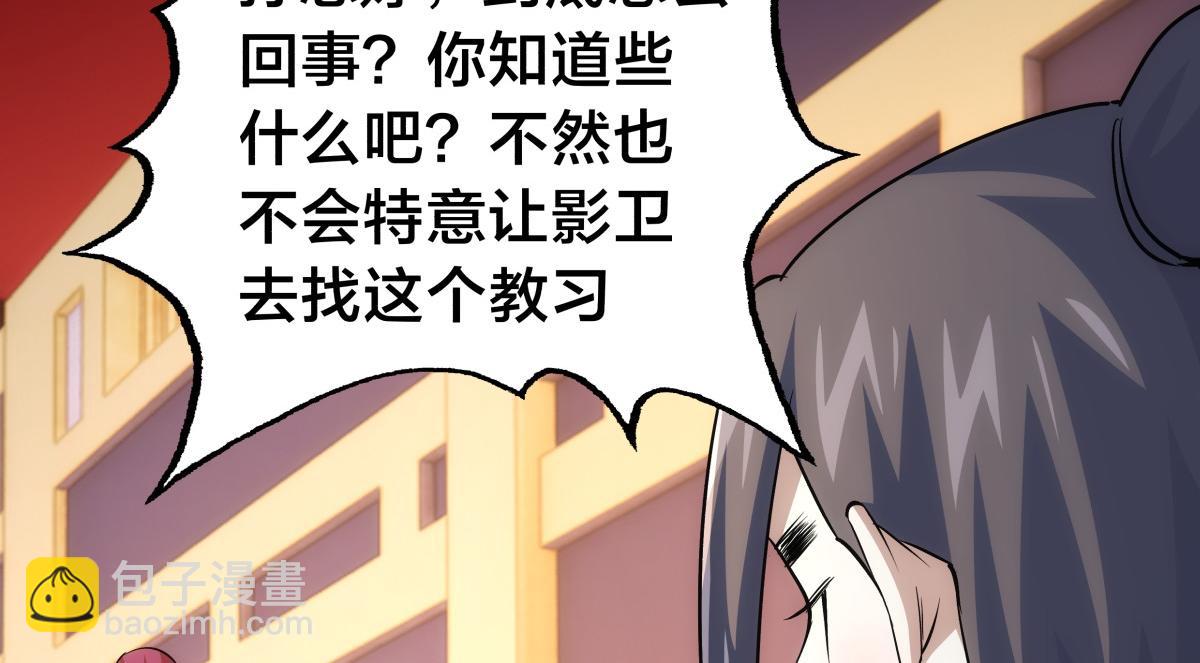 95-神子(1/3)-第96话