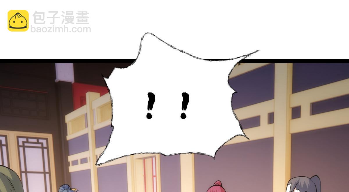 95-神子(1/3)-第96话