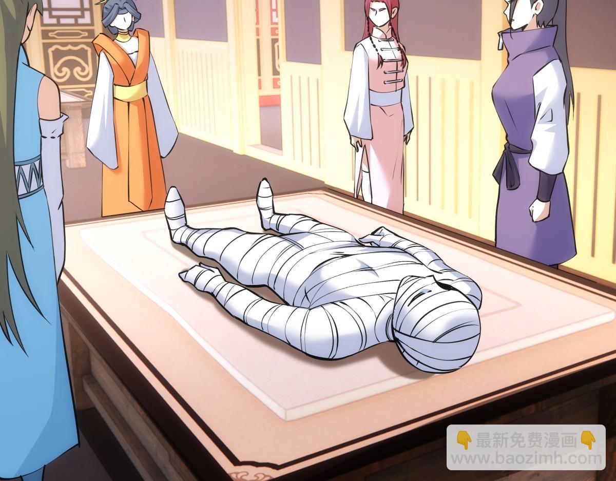 95-神子(1/3)-第96话