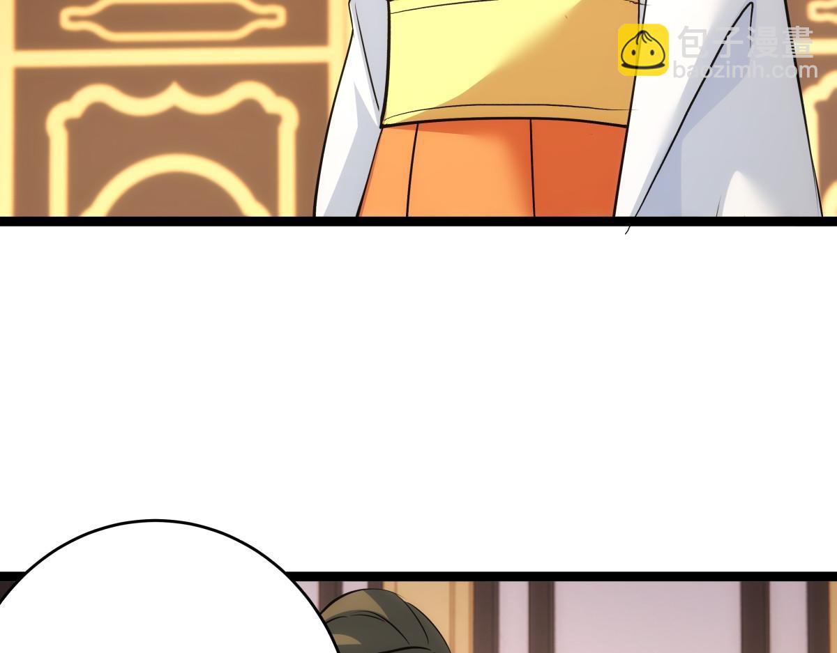 95-神子(1/3)-第96话