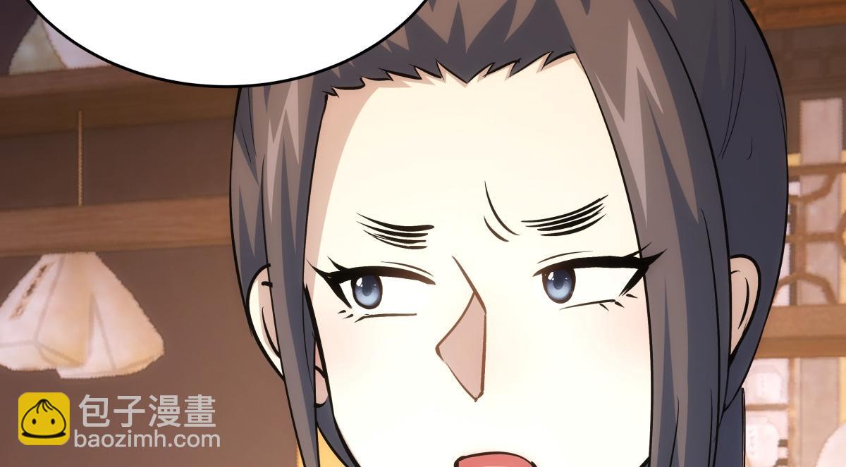 95-神子(1/3)-第96话