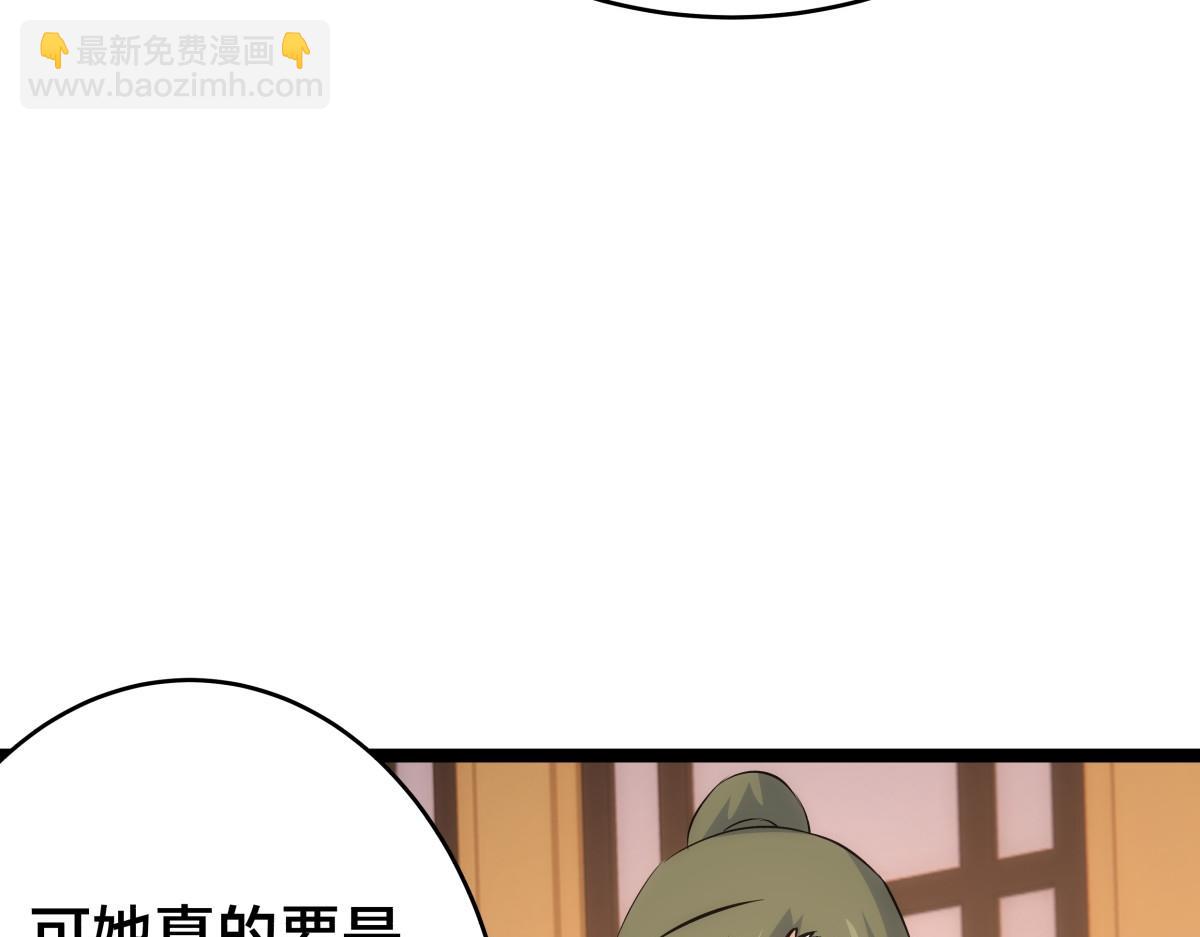 95-神子(1/3)-第96话