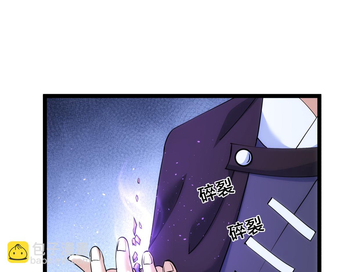 95-神子(1/3)-第96话