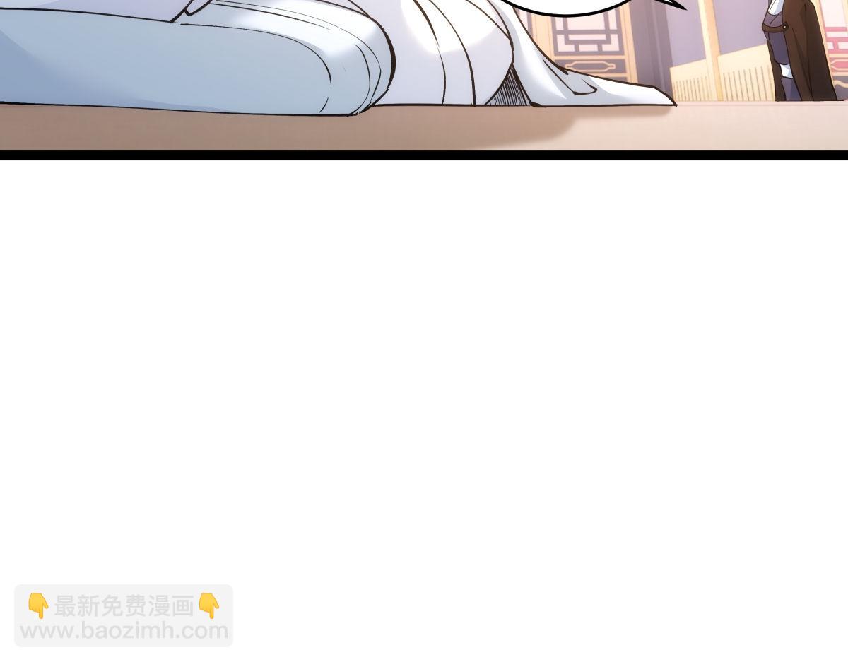 97-新招数(1/3)-第98话