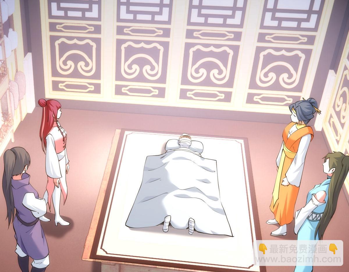 97-新招数(1/3)-第98话