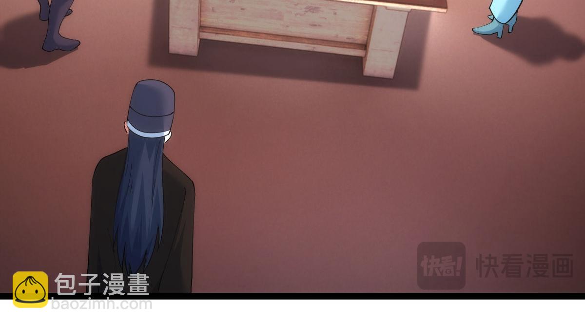 97-新招数(1/3)-第98话