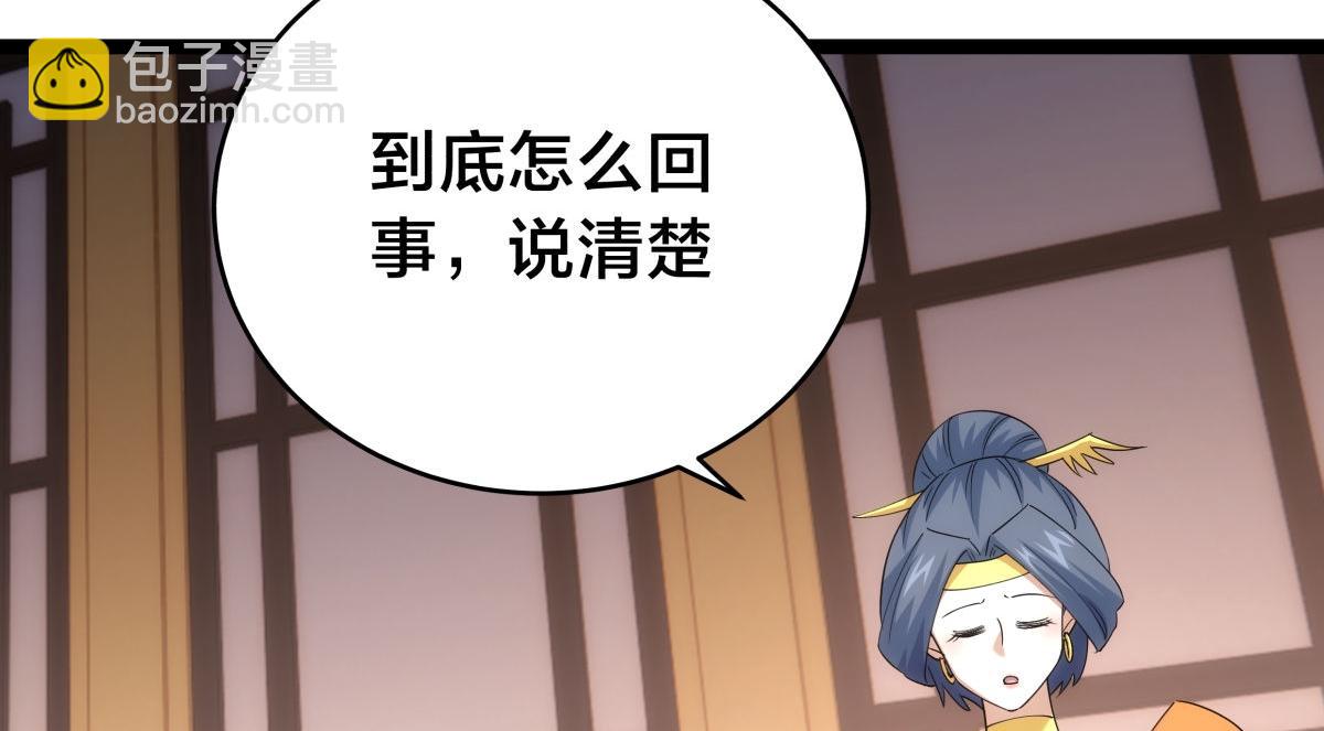 97-新招数(1/3)-第98话