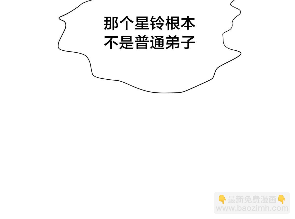 97-新招数(1/3)-第98话