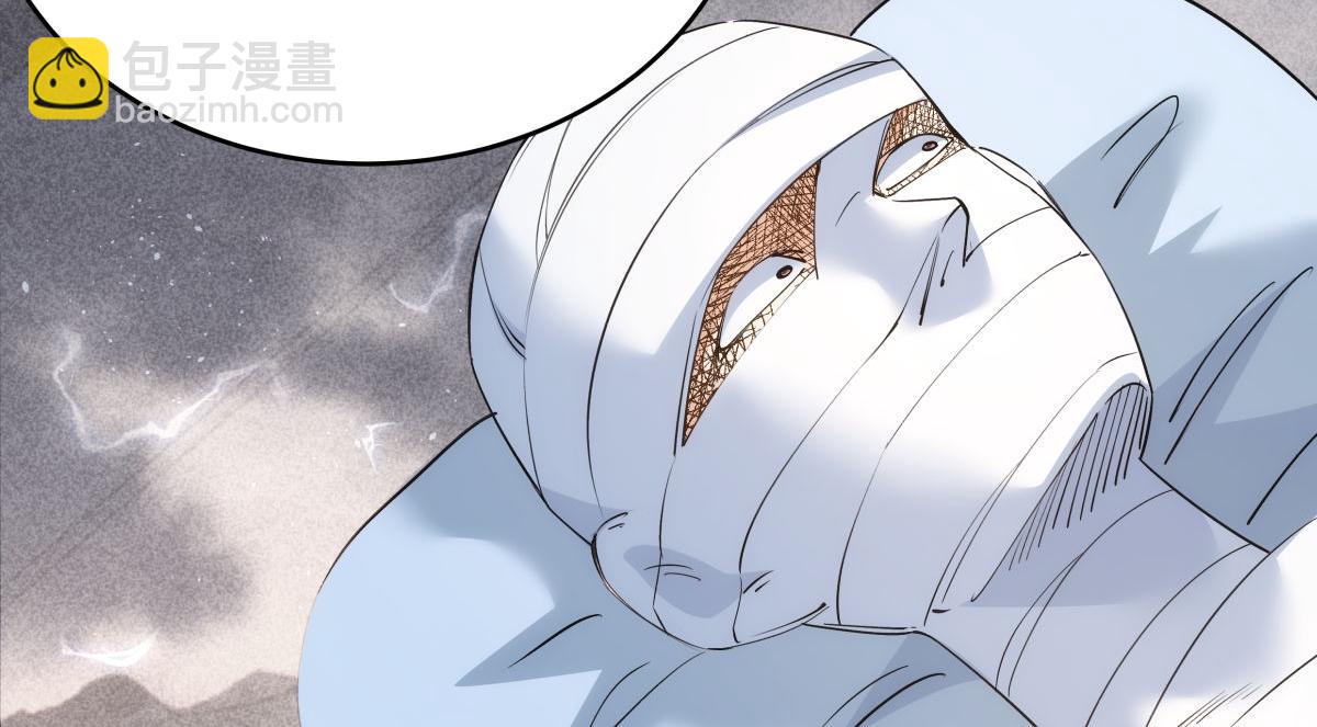 97-新招数(1/3)-第98话