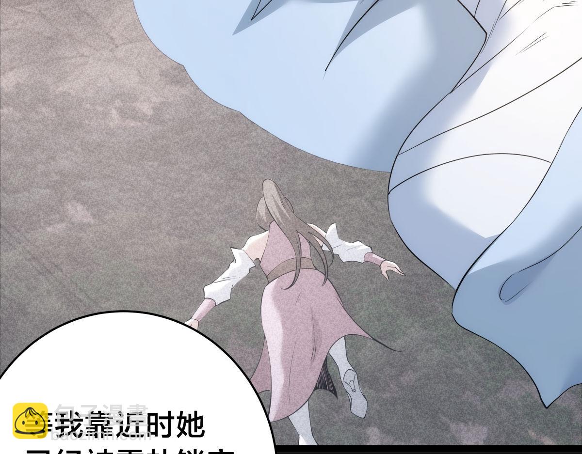 97-新招数(1/3)-第98话