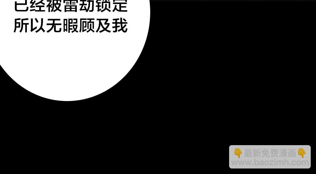 97-新招数(1/3)-第98话