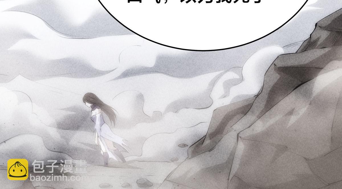 97-新招数(1/3)-第98话